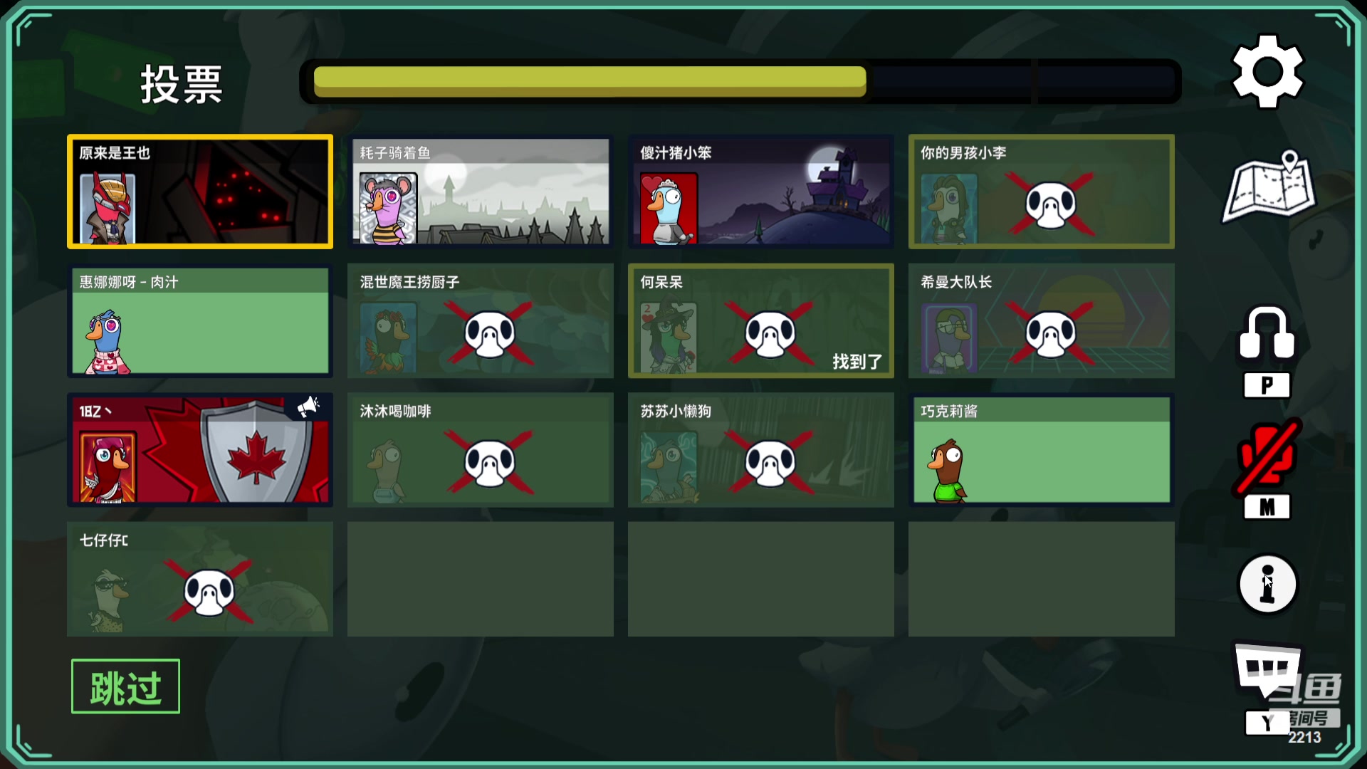 【2023-12-05 18点场】惠娜娜呀：【小奶团】去输液，晚点来