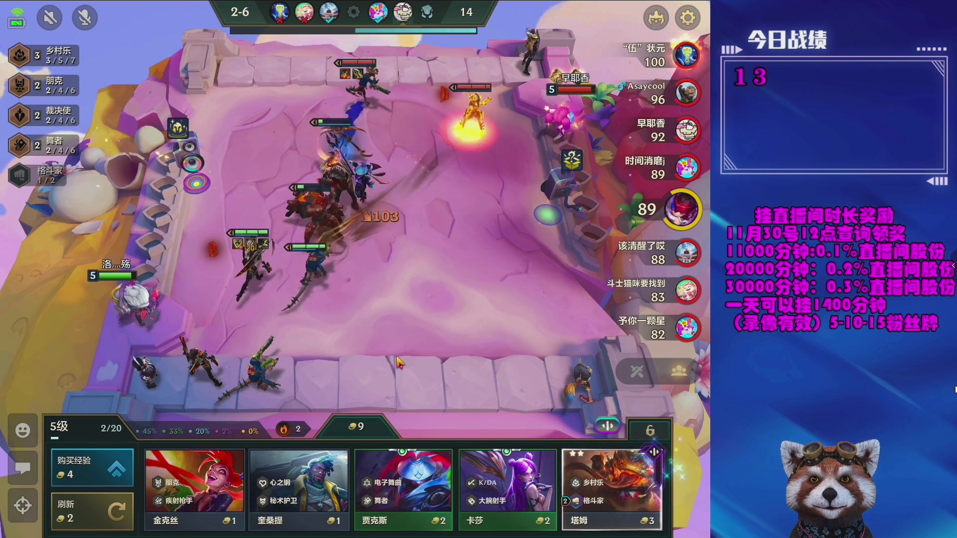 【2023-12-10 21点场】爷大干：铲产花式上分！观看好礼！