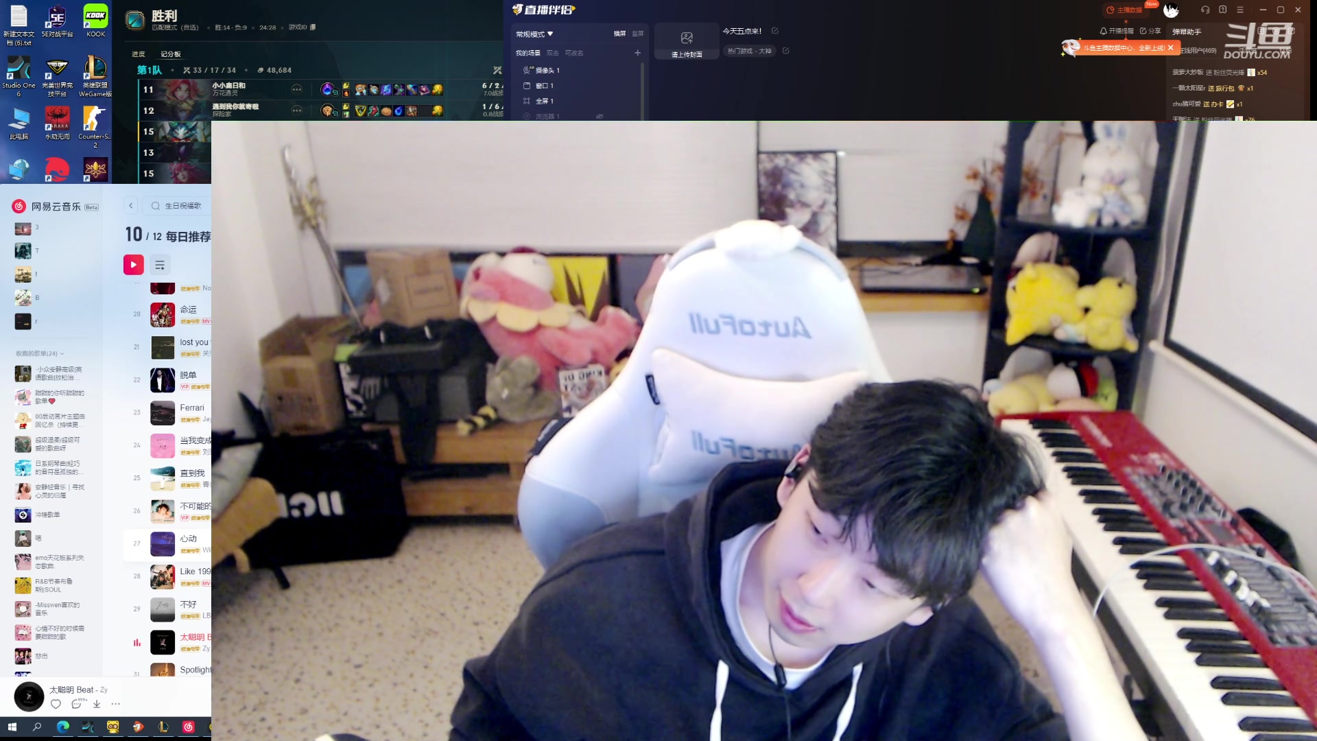 【2023-12-10 01点场】叁三QvQ：今天五点来！