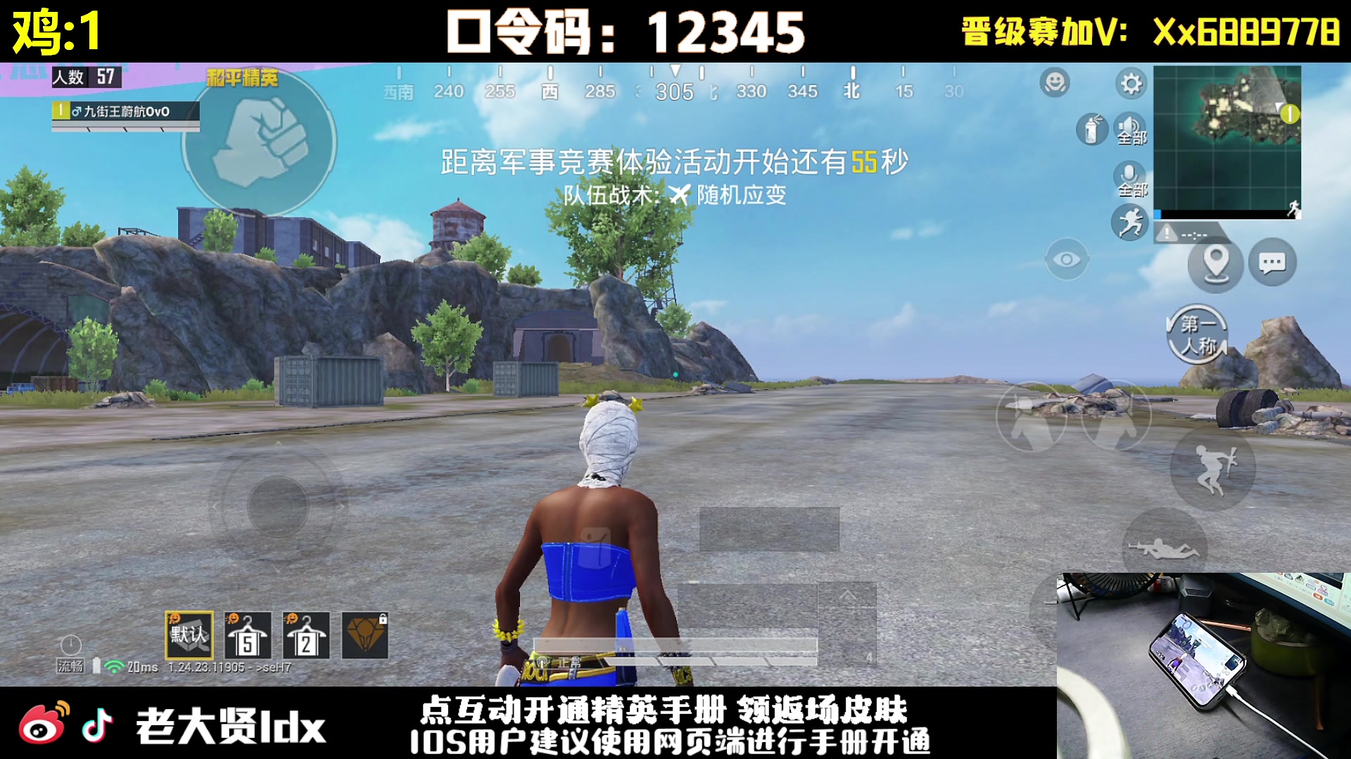 【2023-12-10 19点场】老大贤：王牌1v4：大哥1打99~