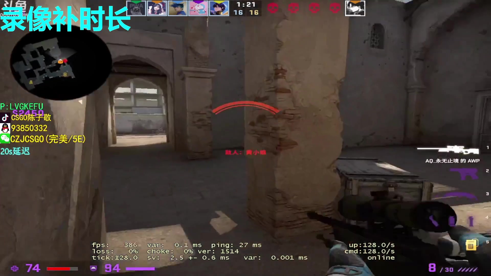 【2023-12-10 00点场】陈子敬丶：【帮打号】PL第一子敬回归