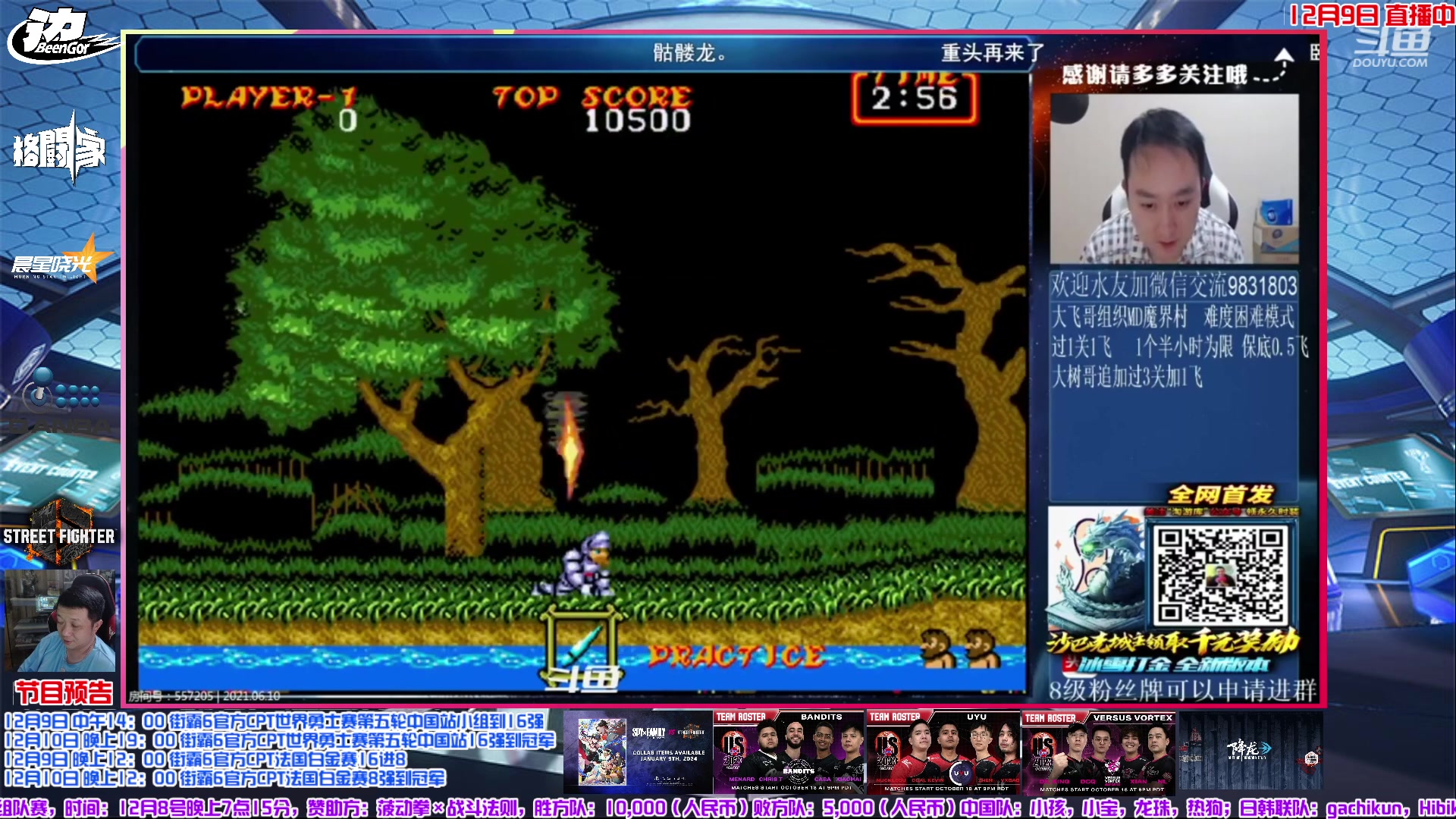 【2023-12-09 20点场】边哥BeenGor：晚上12点开始直播CPT线上白金法国区