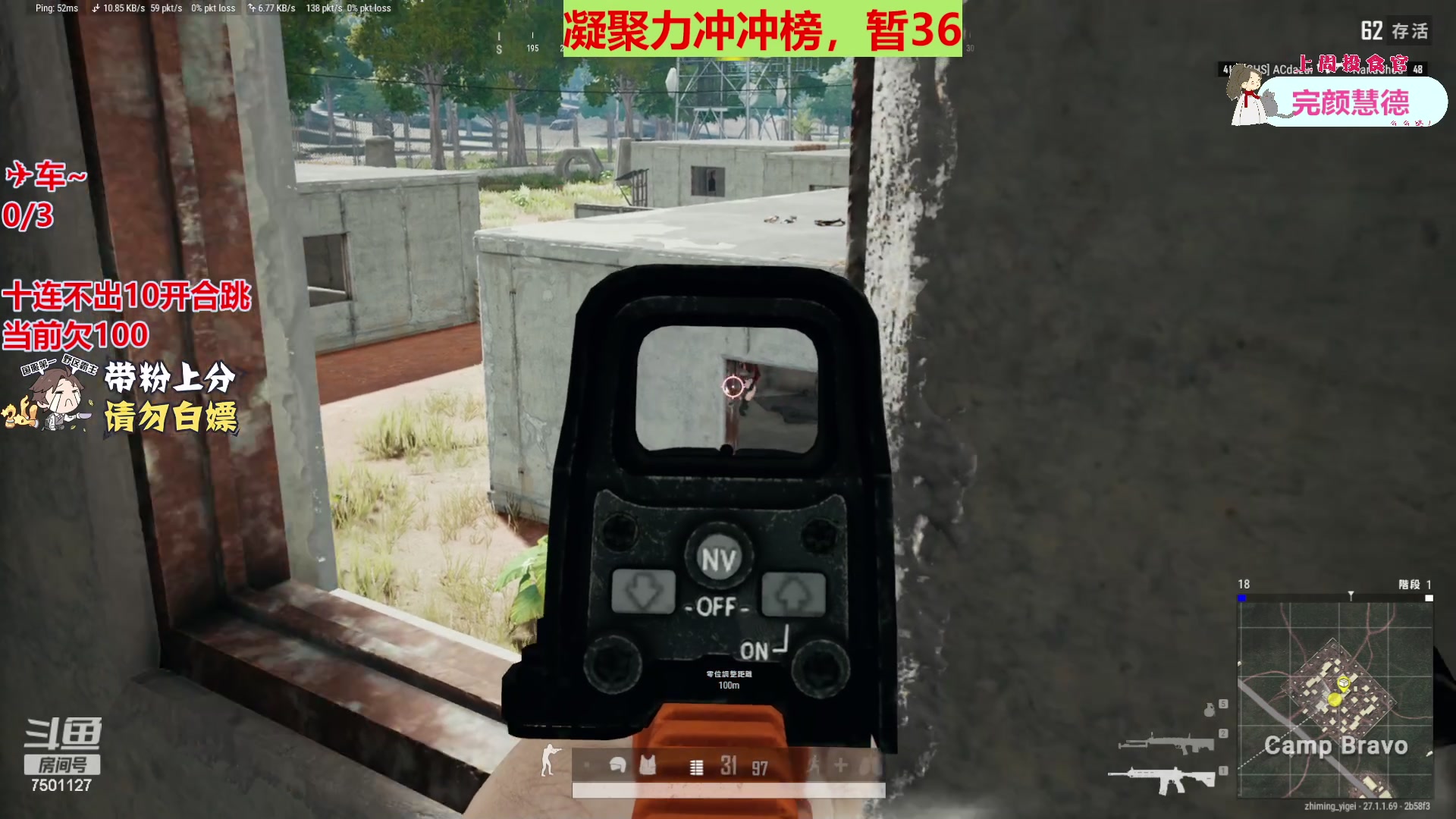 【2023-12-09 18点场】哦哟orz：【小奶团】铁皮双倍亲密度