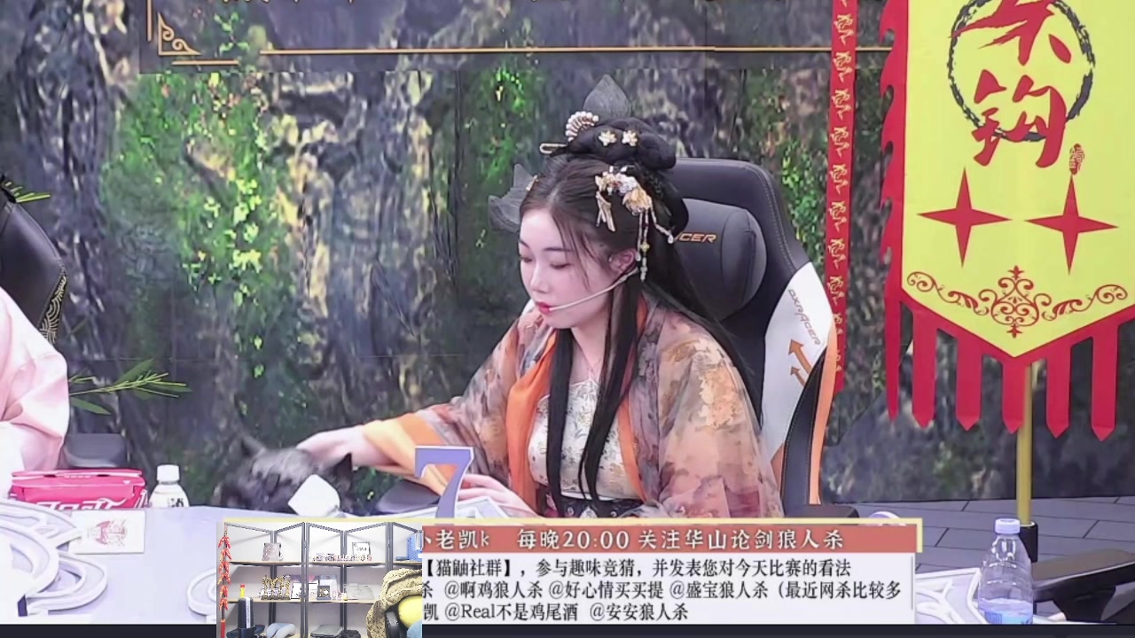【2023-12-09 21点场】甩手派丨柯南：甩手派加油！#狼人杀官方#