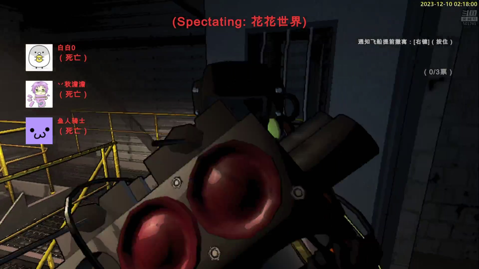 【2023-12-10 01点场】白白的胖胖呀：⭐️白胖白胖 充满希望⭐️