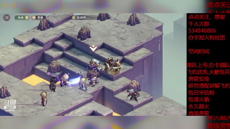 【2023-12-10 10点场】老空大啊:塔10-5，我专业