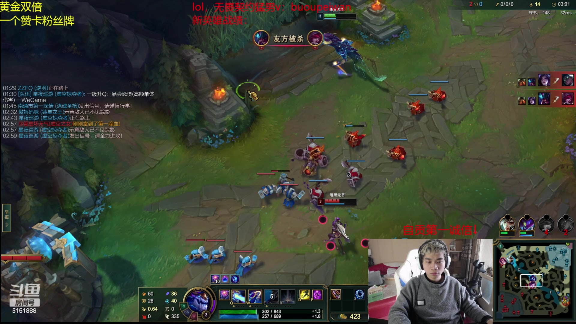 【2023-12-09 09点场】自宇666：【国一新英雄】学会了在兄弟面前装逼