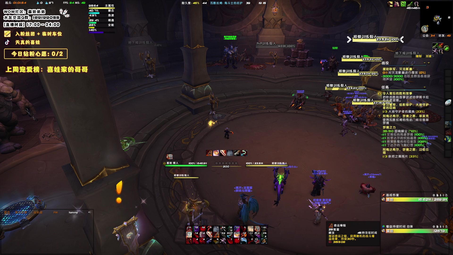 【2023-12-09 18点场】天真的喜娃：【❤】铁皮双倍，钻粉四倍亲密度