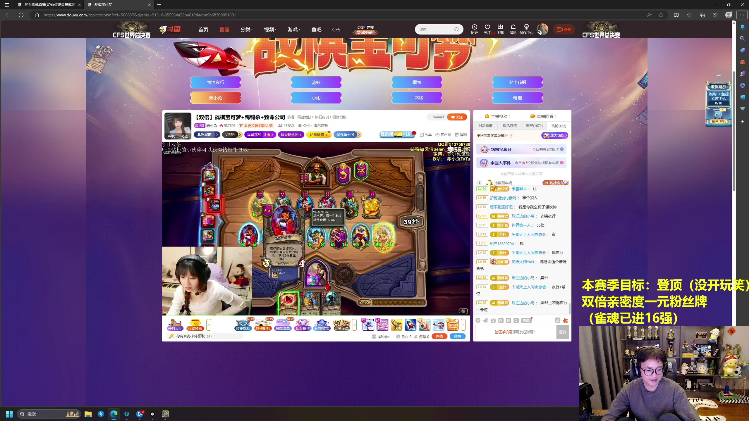 【2023-12-10 19点场】衣锦夜行：已悟透新版本，登顶ing