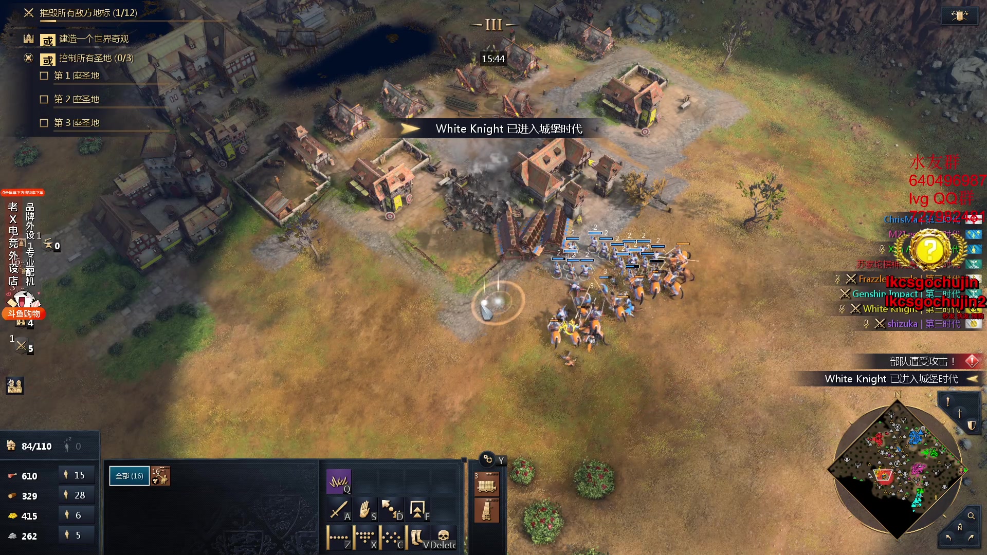 【2023-12-10 03点场】loveyou_qq：CS 开船 帝国