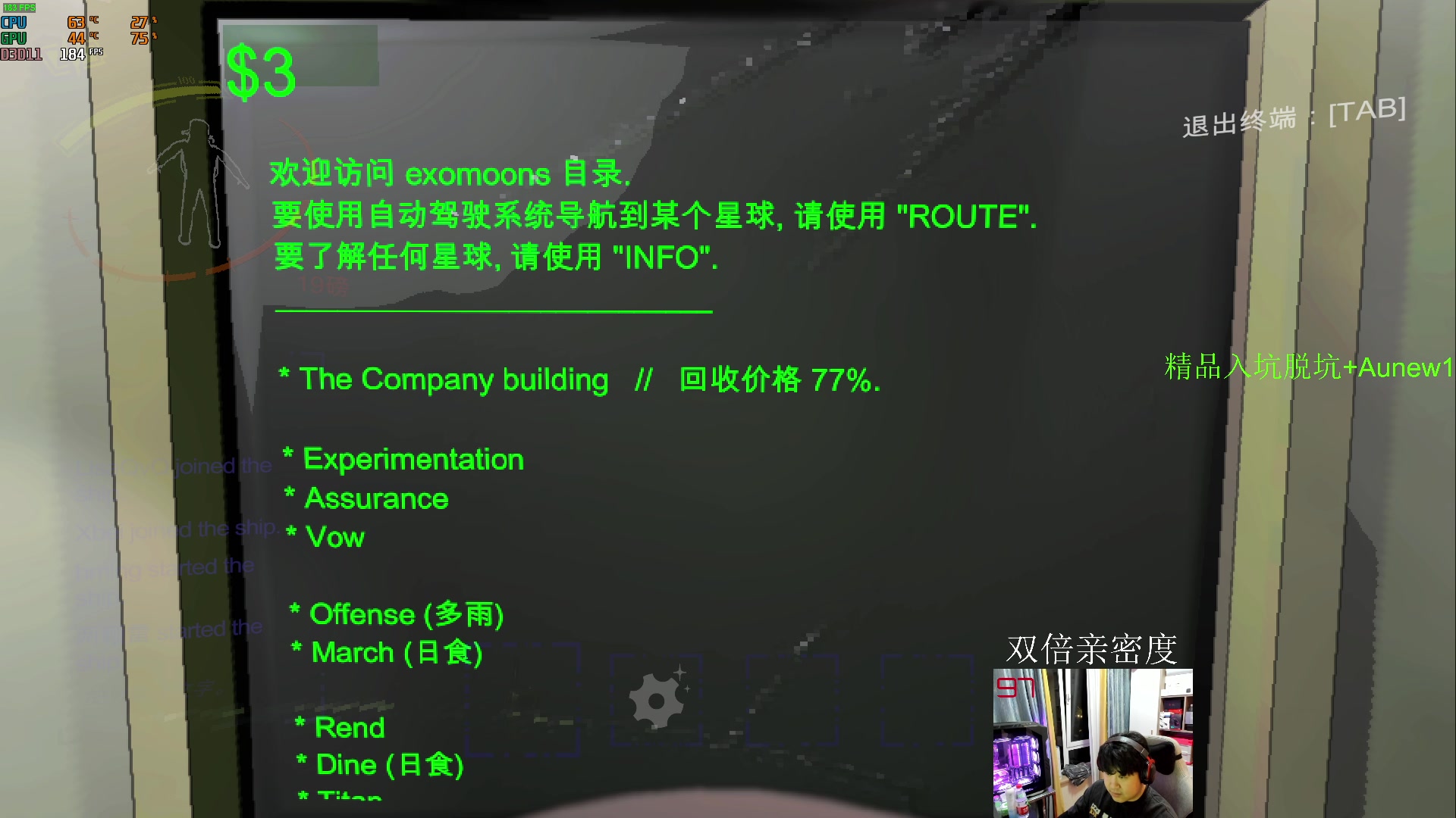 【2023-12-10 21点场】4AM小海xx丶：开启你的荣都之旅！