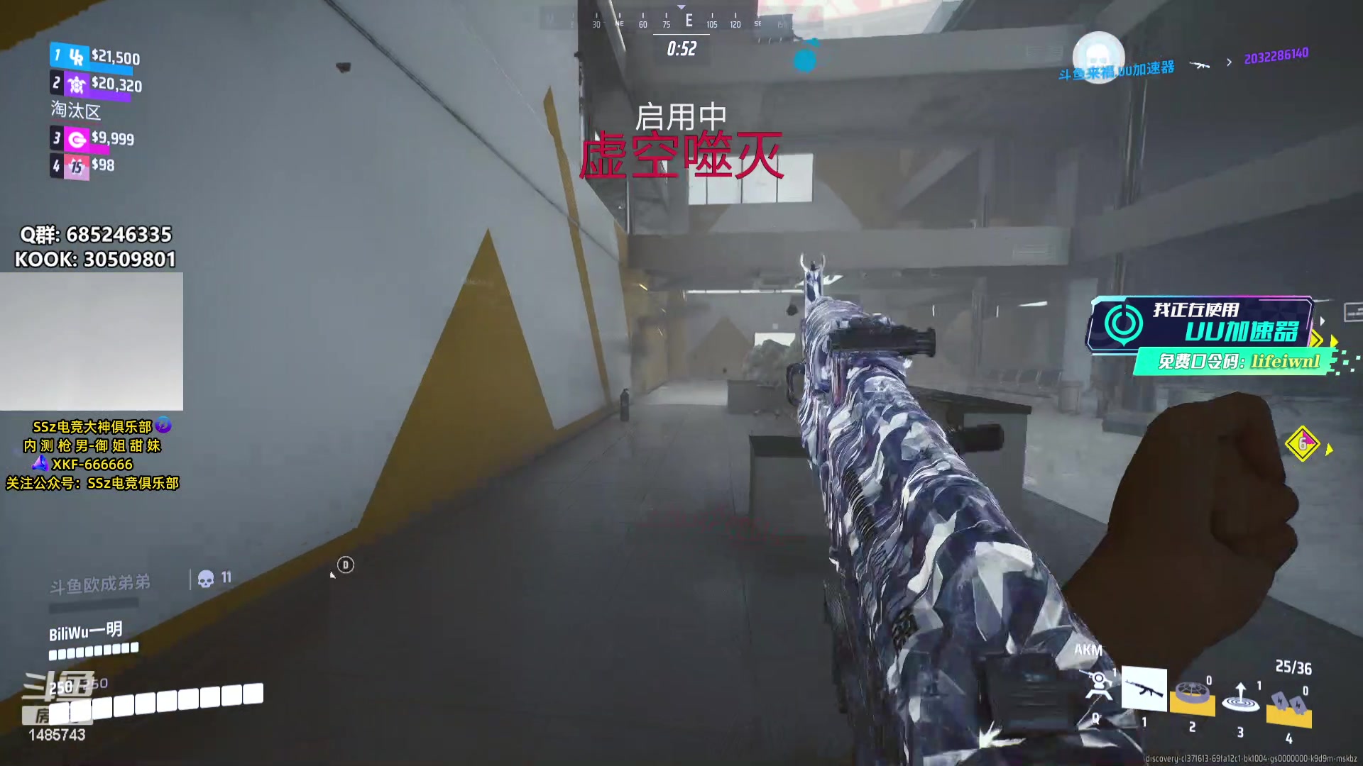 【2023-12-09 23点场】Lifeiwnl：【直播】为什么削弱矮子 生气