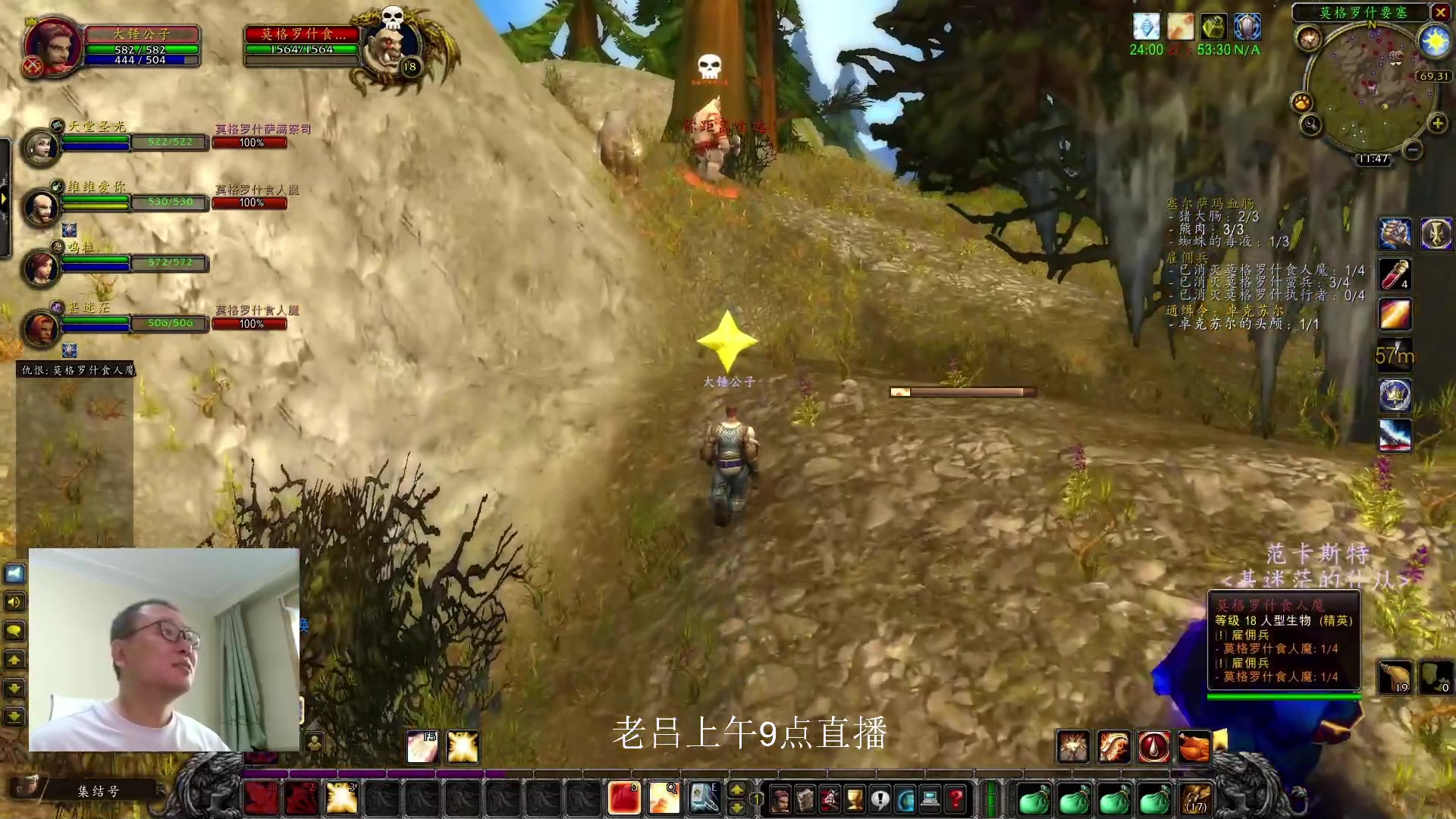 【2023-12-10 02点场】英雄吕布：暗黑 专家 无抗性 亚马逊 走起