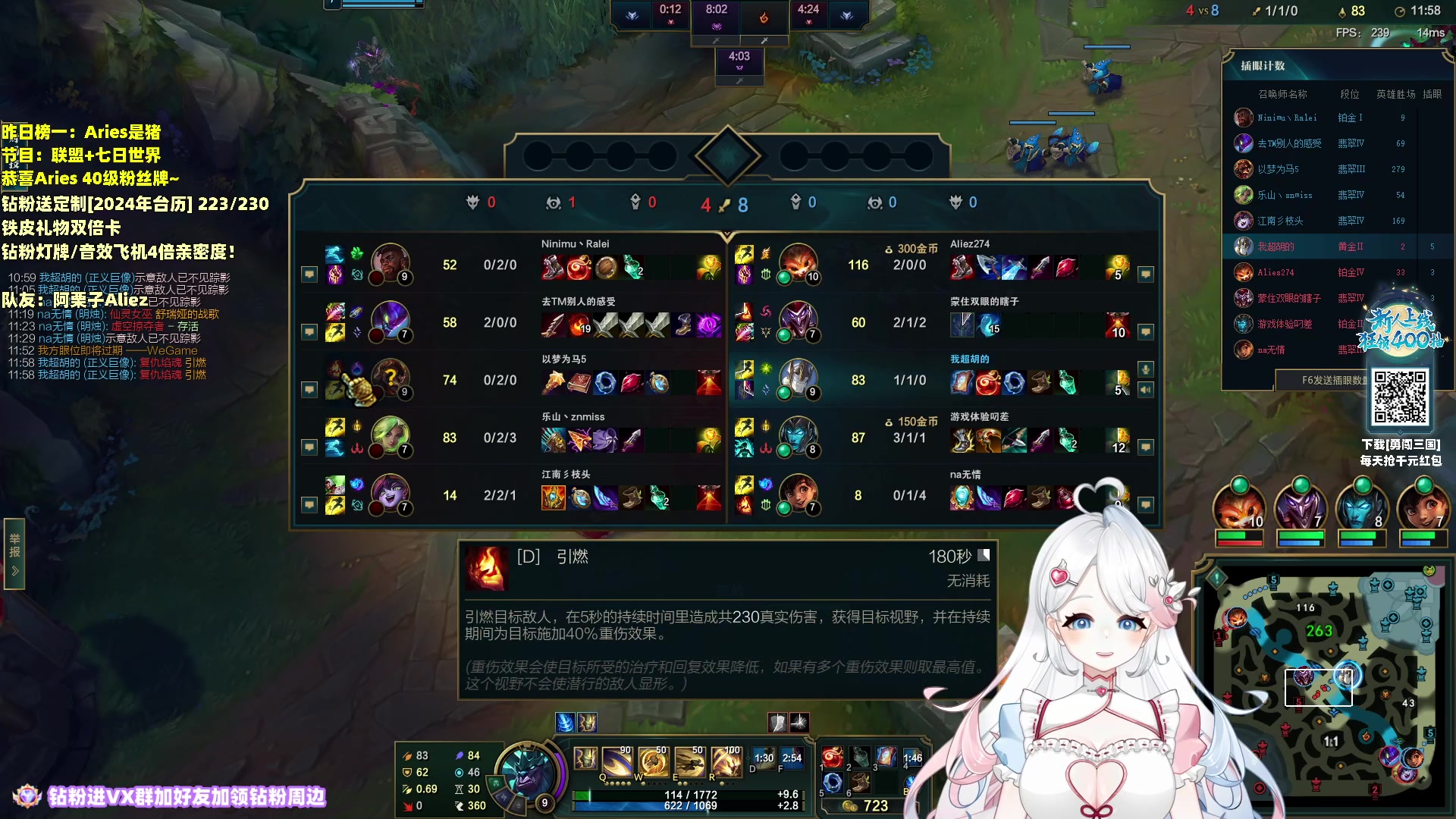 【2023-12-10 18点场】小盒子o3o：美丽迷人赛貂蝉｜ 88617