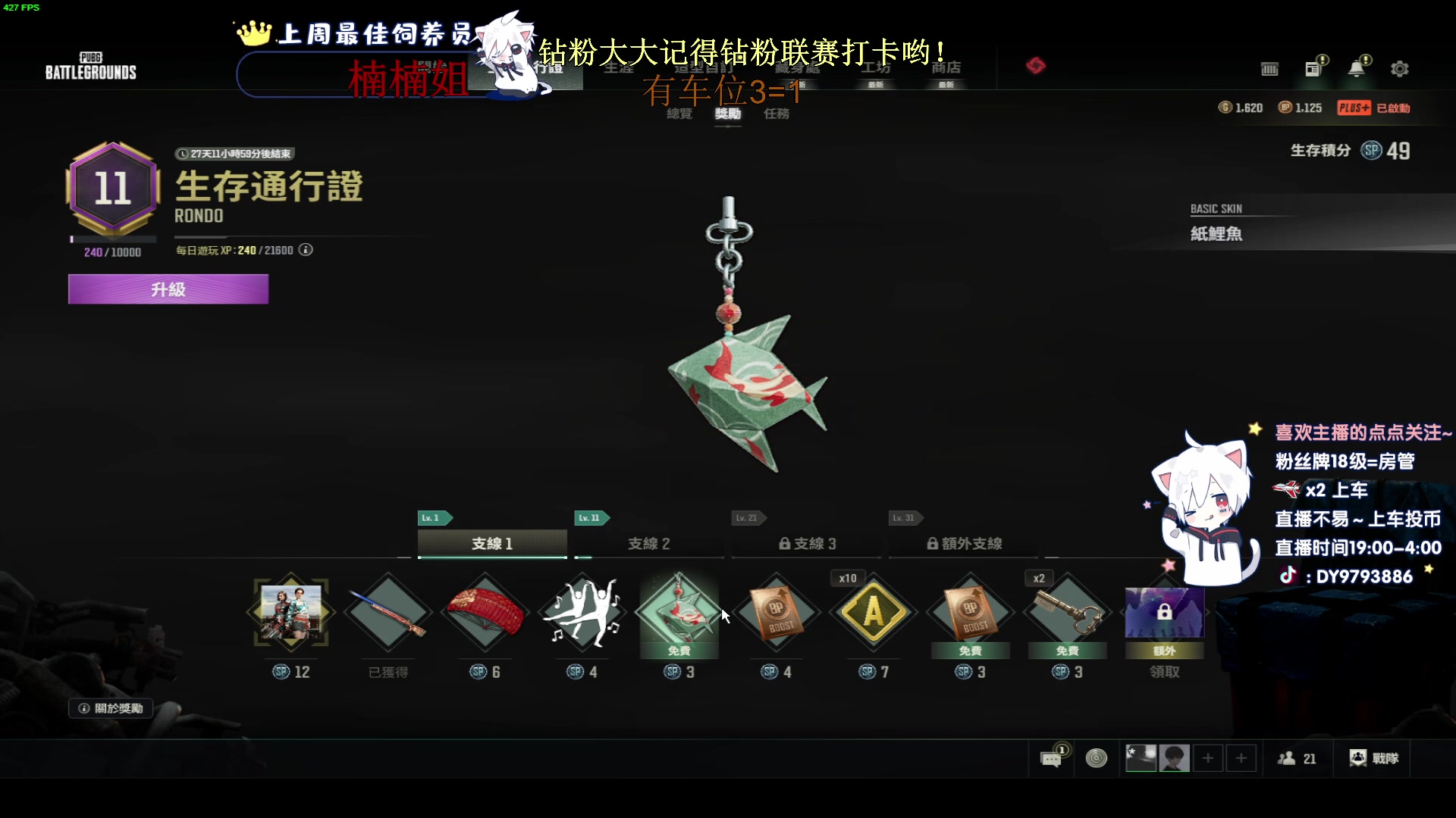 【2023-12-06 19点场】小徐813：千场6.0选手了解一下