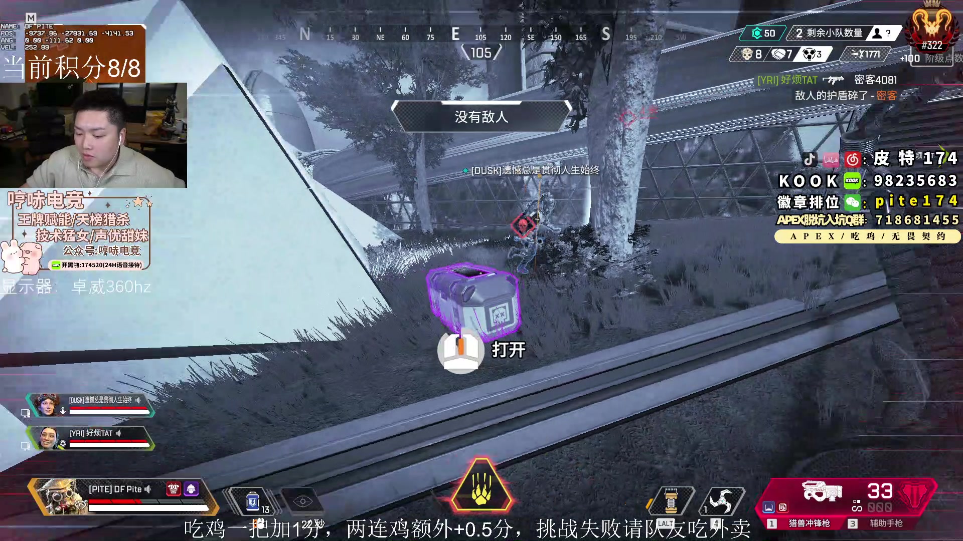 【2023-12-09 21点场】皮特174：周末整点打大的~~（双倍亲密+0.1元）