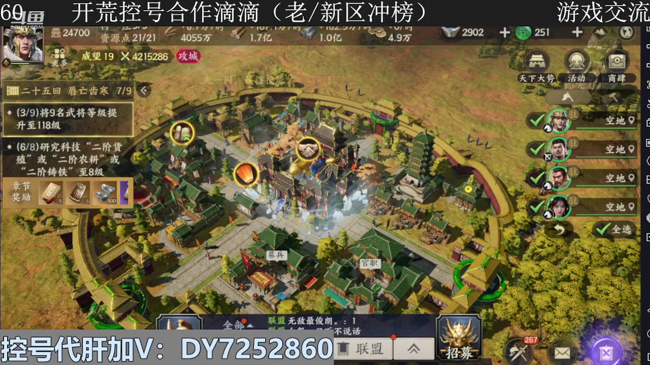 【2023-12-10 21点场】钱某剑指苍天：叩金缕衣兮，意入魔。