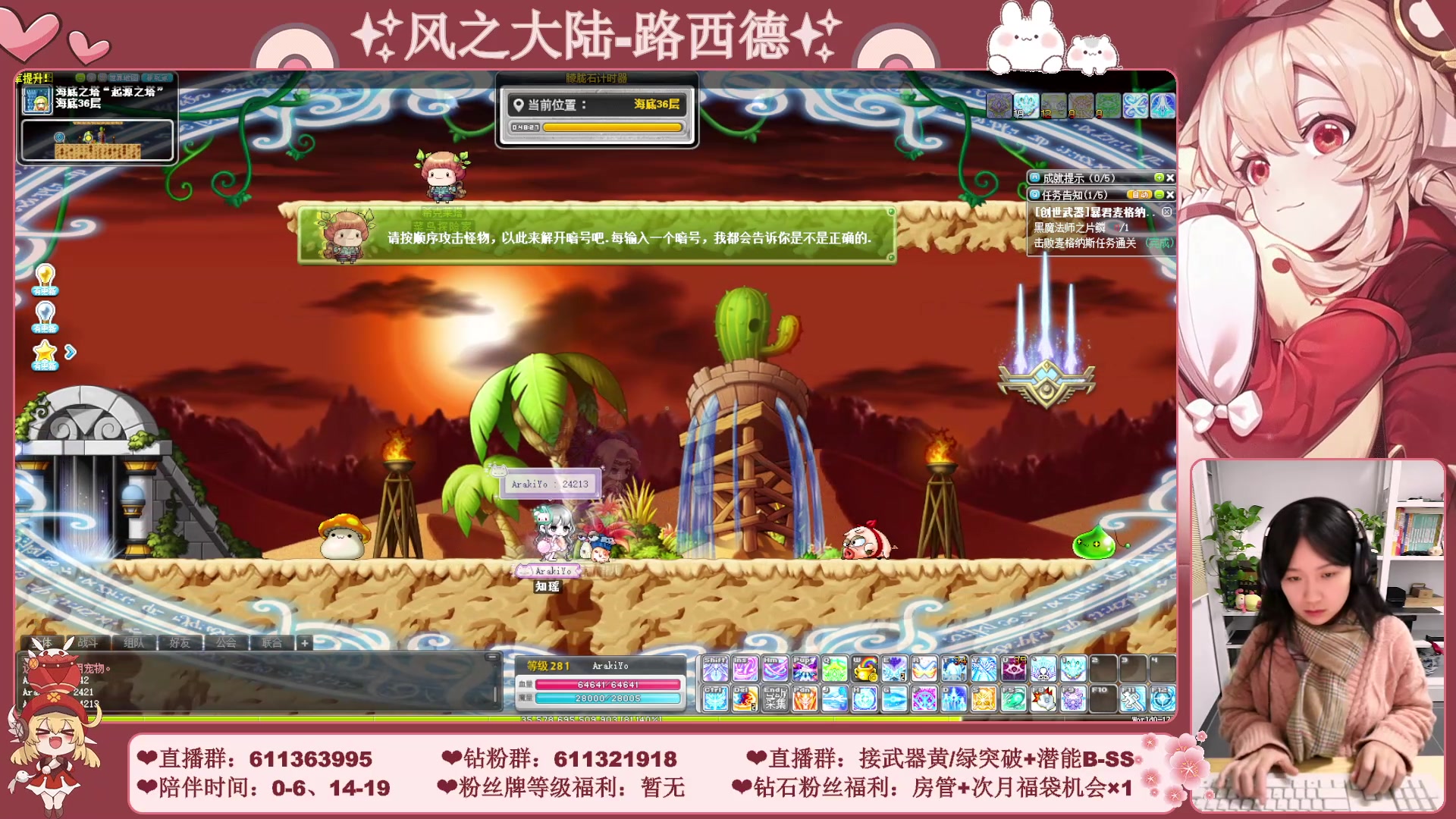 【2023-12-10 01点场】顾青ArakiYoko：【11.29-1.9】白雪人X品克缤步