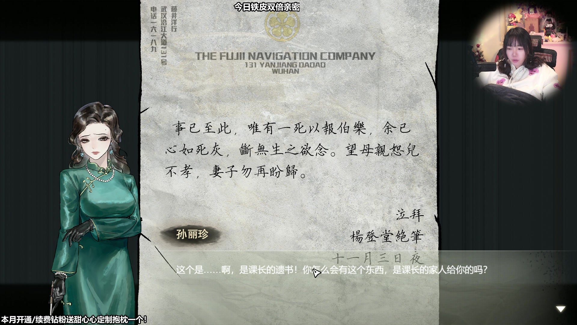 【2023-12-10 13点场】甜心战士：破案小天才！今日双倍