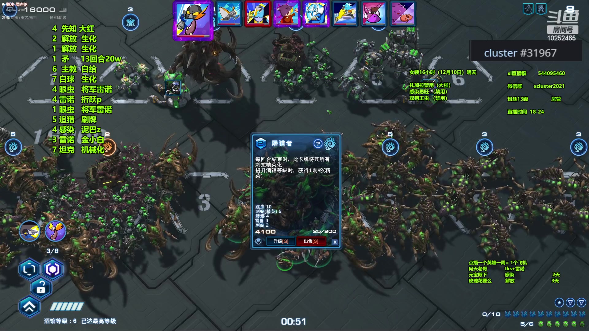 【2023-12-10 00点场】xcluster：星际酒馆，晚上好