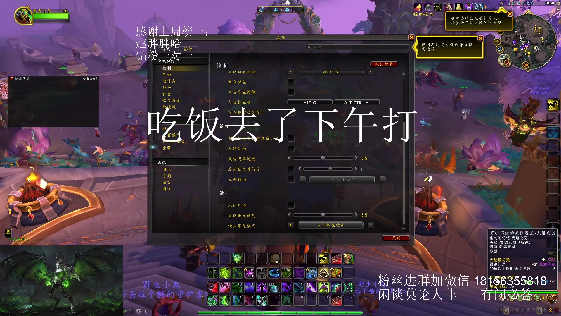 【2023-12-09 18点场】许言0407：许老板：恶魔猎手团本大秘境