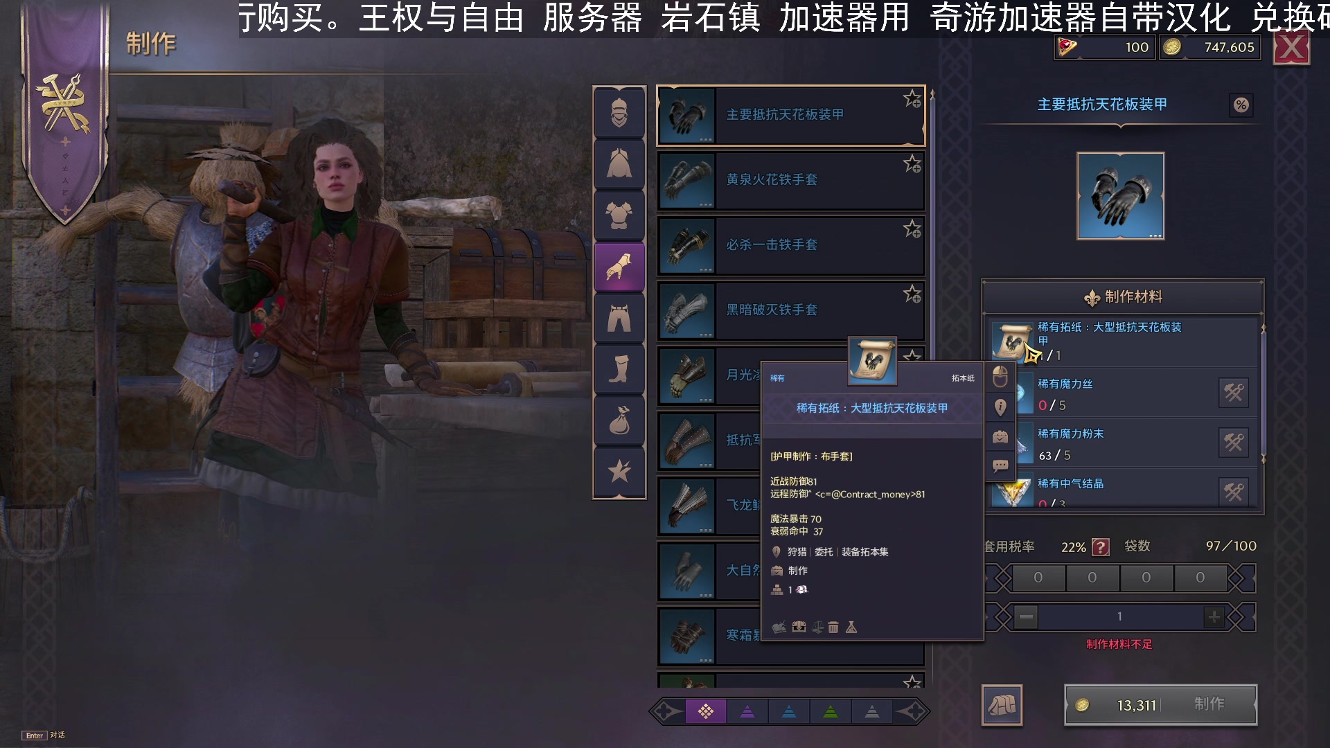 【2023-12-10 13点场】BIU一雷哥：这游戏好玩啊！