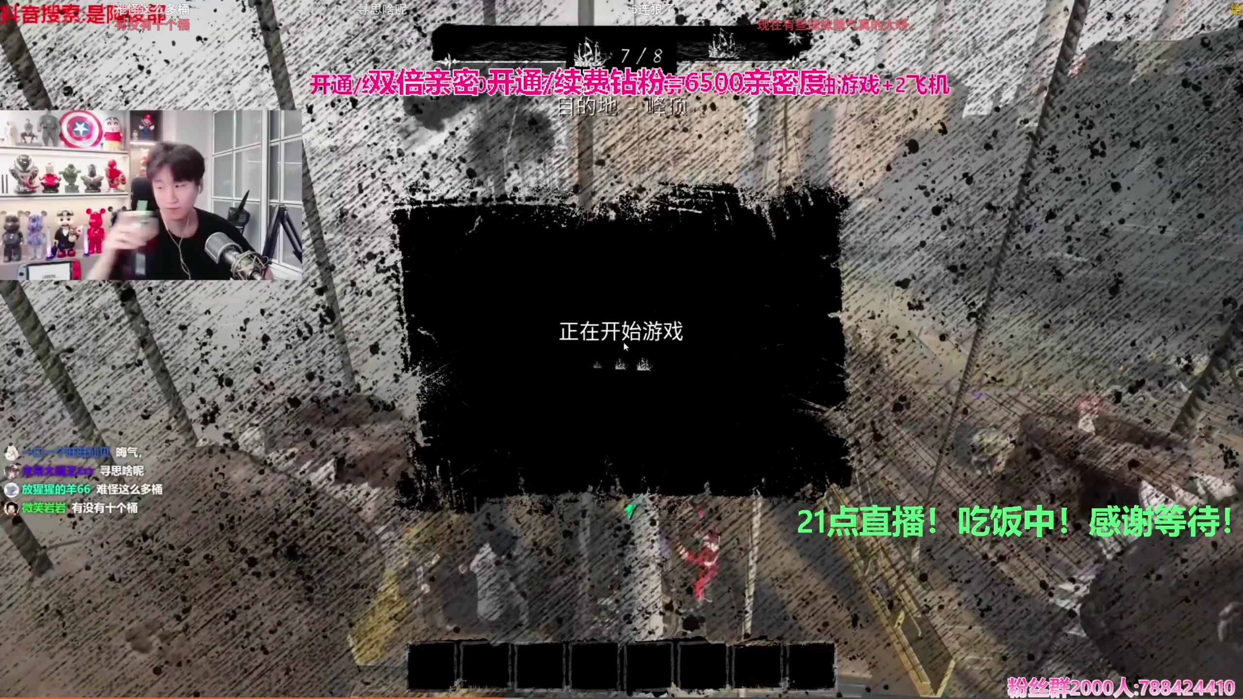 【2023-12-10 19点场】阿俊丶ll：【阿俊】大病出山了~恢复直播了！