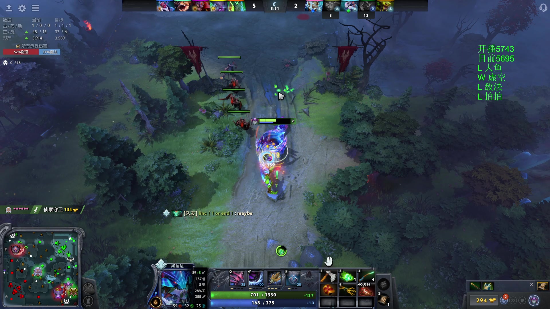 【2023-12-09 16点场】三酒OuO：永远都要做一束光