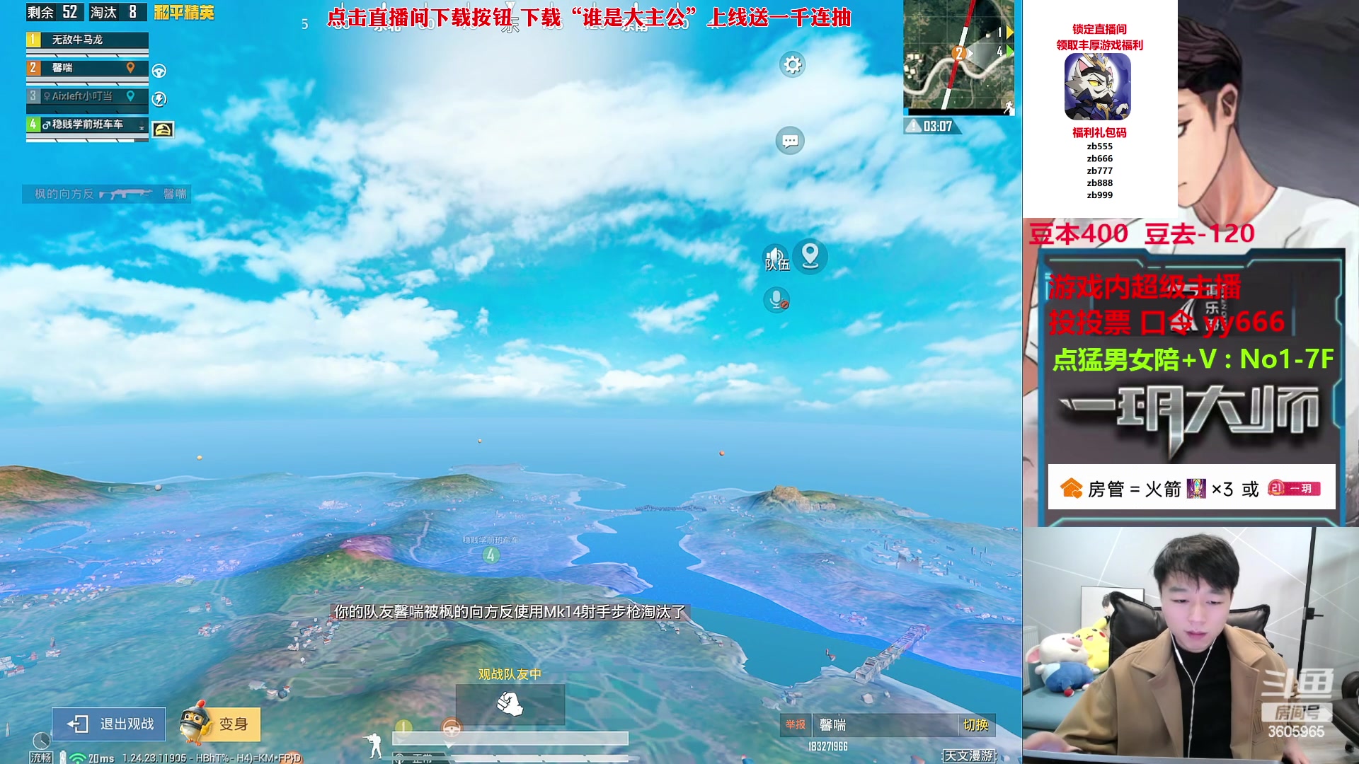 【2023-12-10 14点场】一玥阿：【18岁的我】豆来