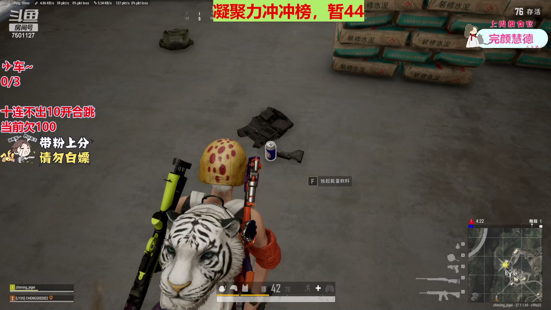 【2023-12-09 12点场】哦哟orz：【小奶团】铁皮双倍亲密度