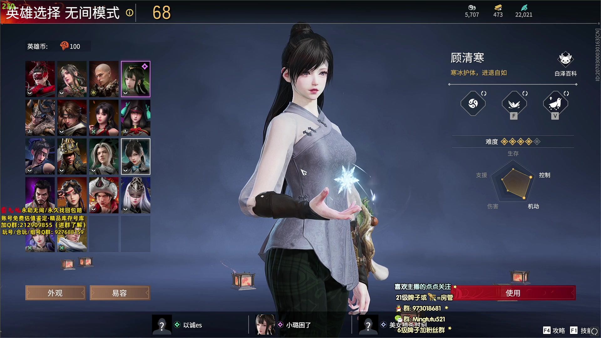 【2023-12-09 21点场】小铭XiaoMing阿：锦鲤杯三排冠军,钻粉上号