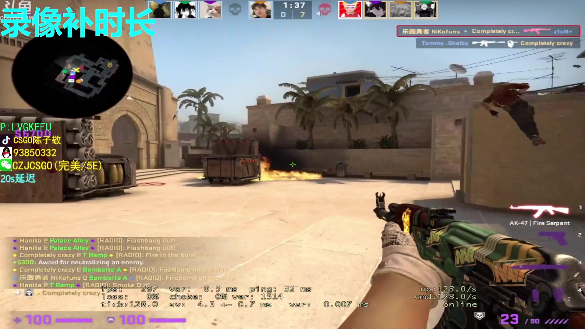 【2023-12-10 04点场】陈子敬丶：【帮打号】PL第一子敬回归