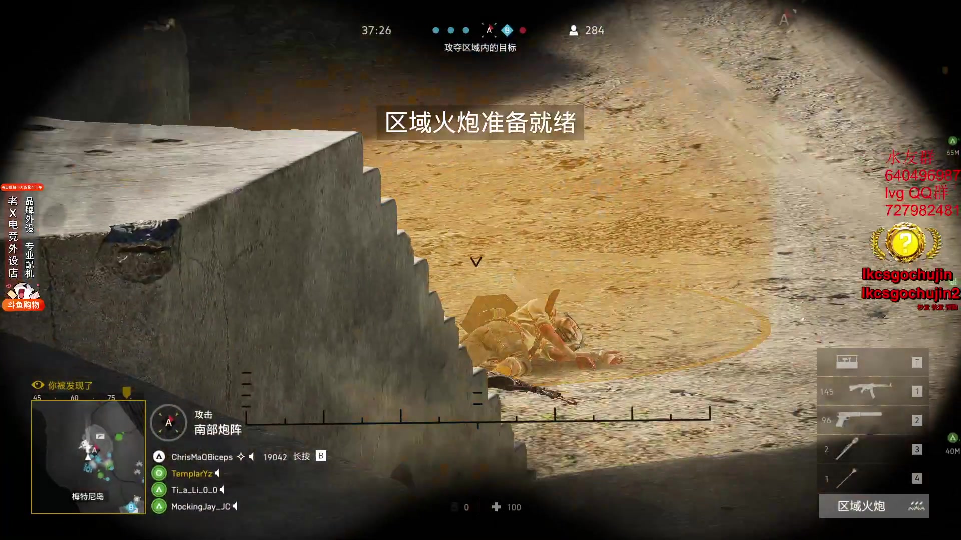 【2023-12-09 23点场】loveyou_qq：CS 开船 帝国