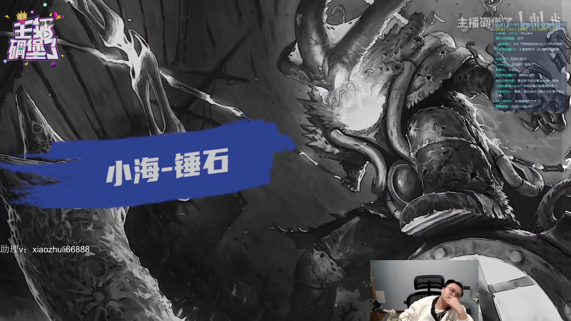 【2023-12-10 04点场】jjking剑姬：世界第一剑姬，重回巅峰！