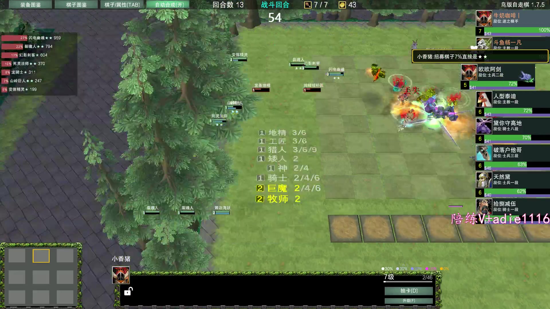 【2023-12-09 23点场】Dota小蝴蝶：今天omg9连~~