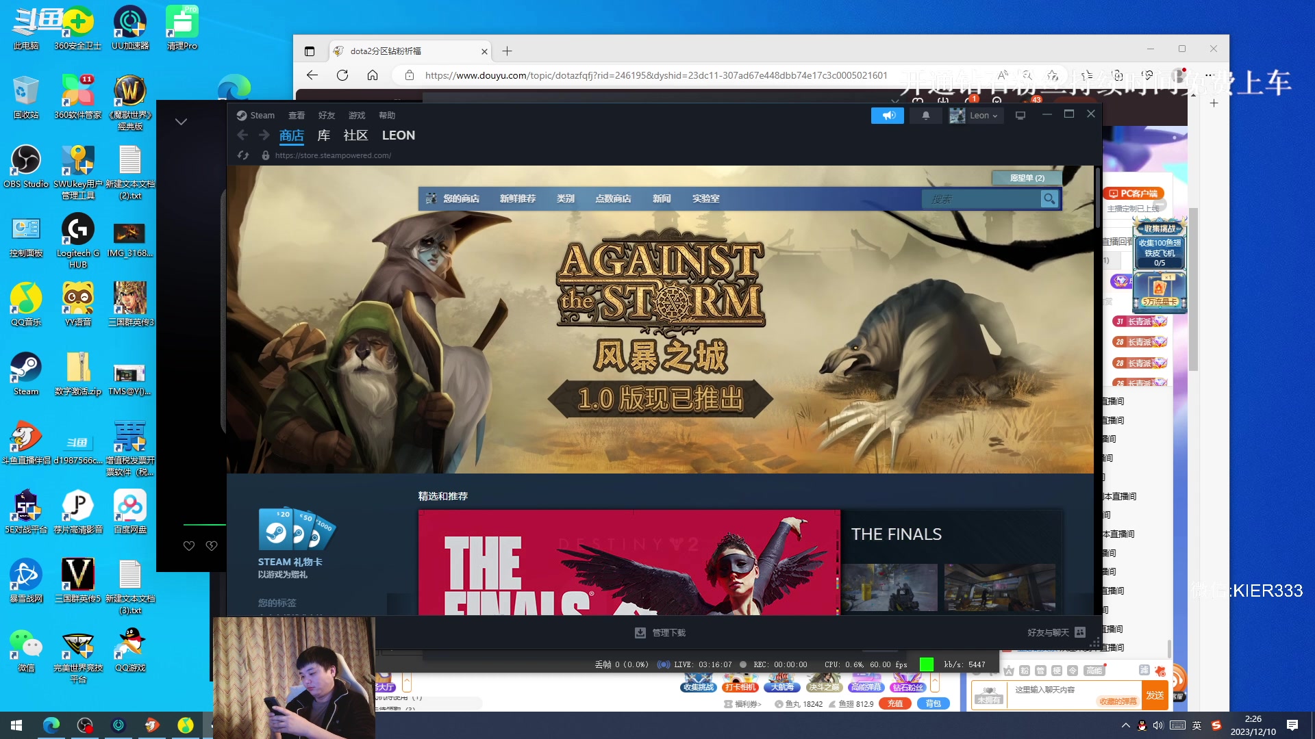 【2023-12-10 01点场】叶子长青K：长青派火猫 凶得批爆