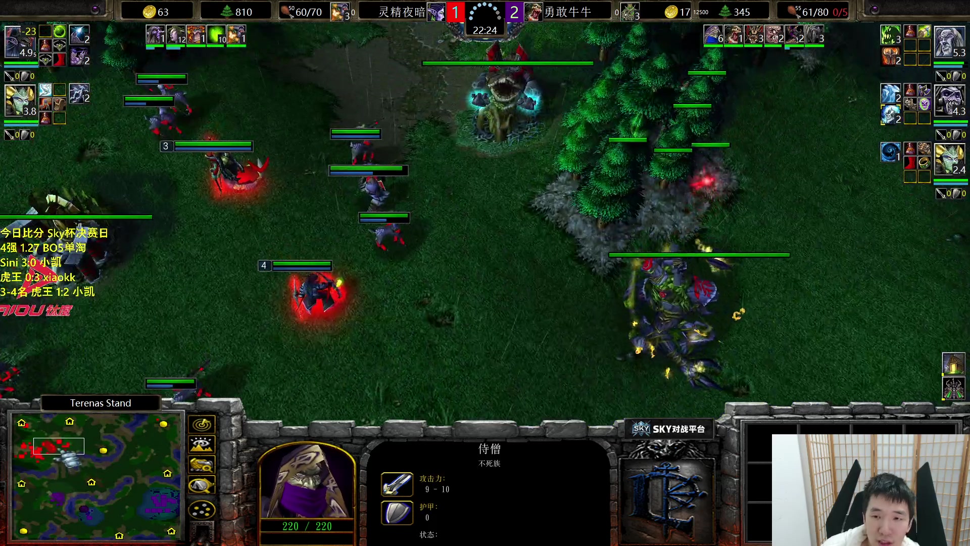 【2023-12-09 22点场】Infi小王：【直播】18:00开播WSB+SKY杯