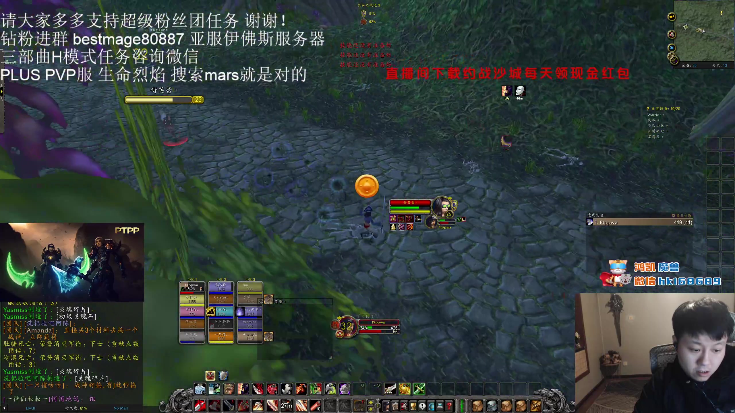 【2023-12-10 05点场】DMC葡萄鹏：一车HLK然后PLUS！