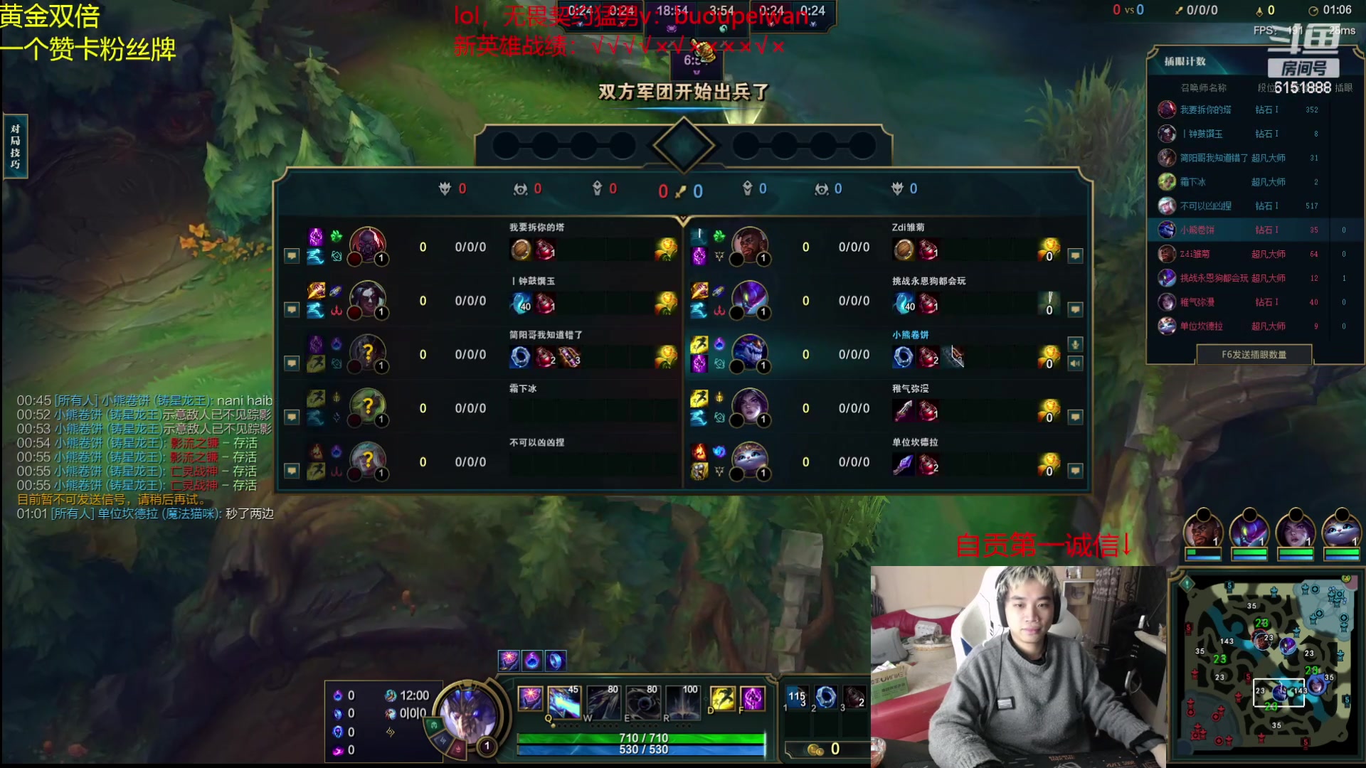 【2023-12-09 19点场】自宇666：【国一新英雄】学会了在兄弟面前装逼