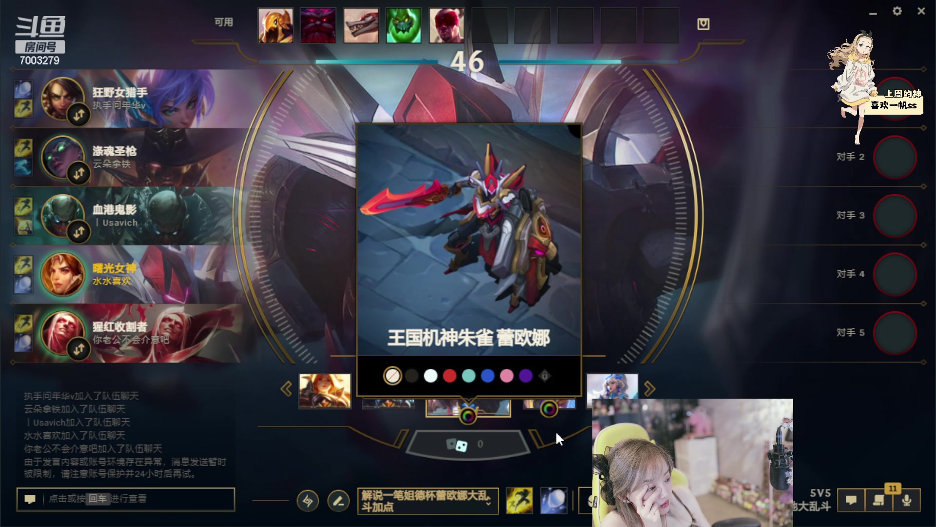 【2023-12-09 22点场】喜欢水水：请开心过这一天