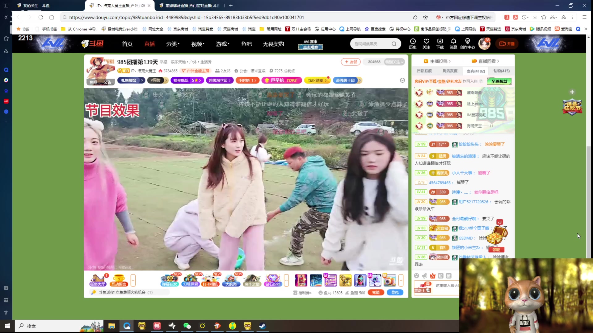 【2023-12-05 16点场】惠娜娜呀：【小奶团】去输液，晚点来