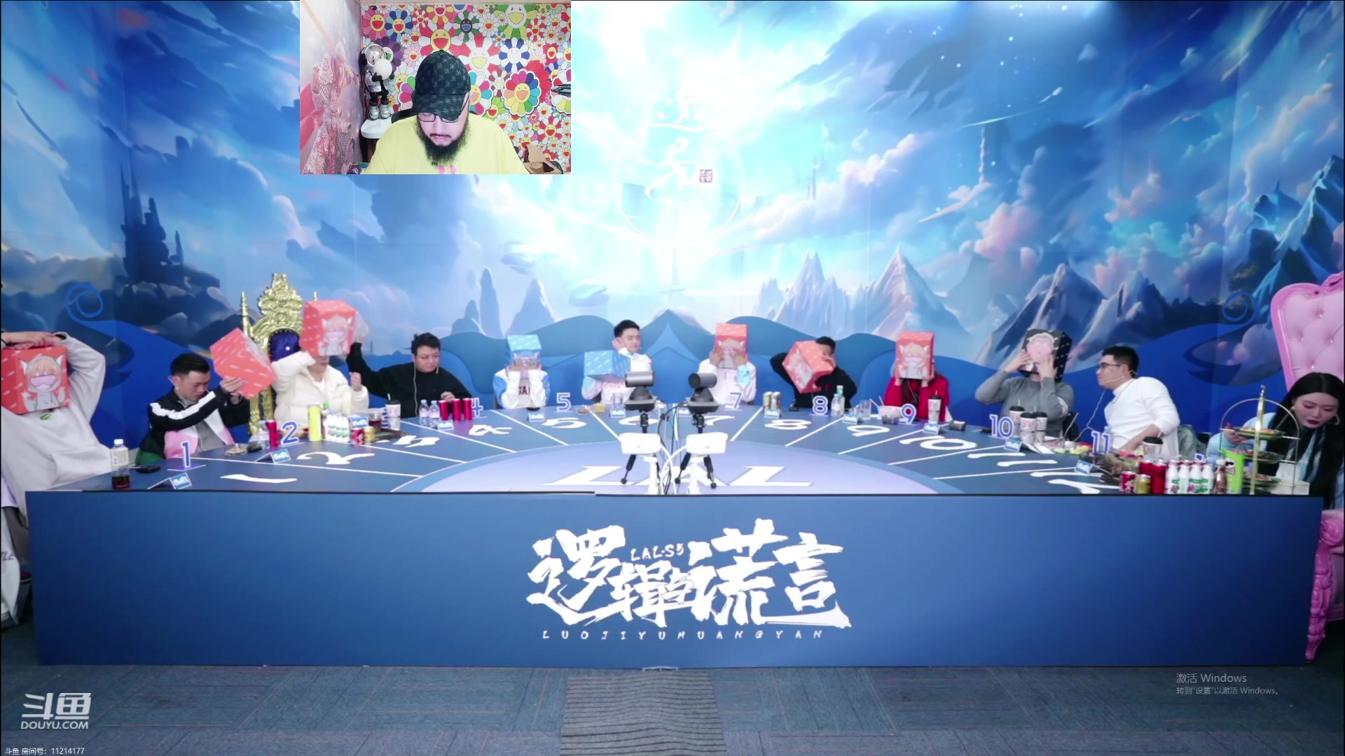 【2023-12-09 19点场】见清king：一座空城小朋友站好常规赛最后一班岗！