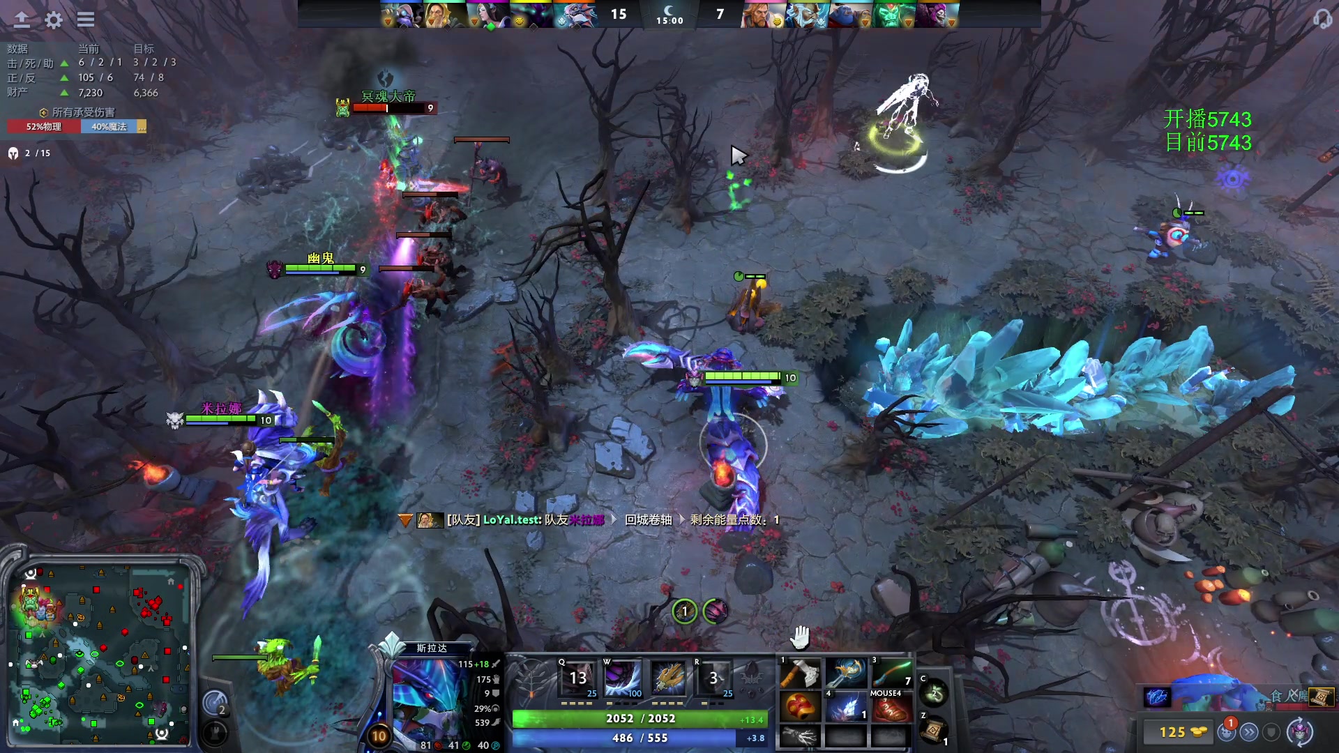 【2023-12-09 13点场】三酒OuO：永远都要做一束光