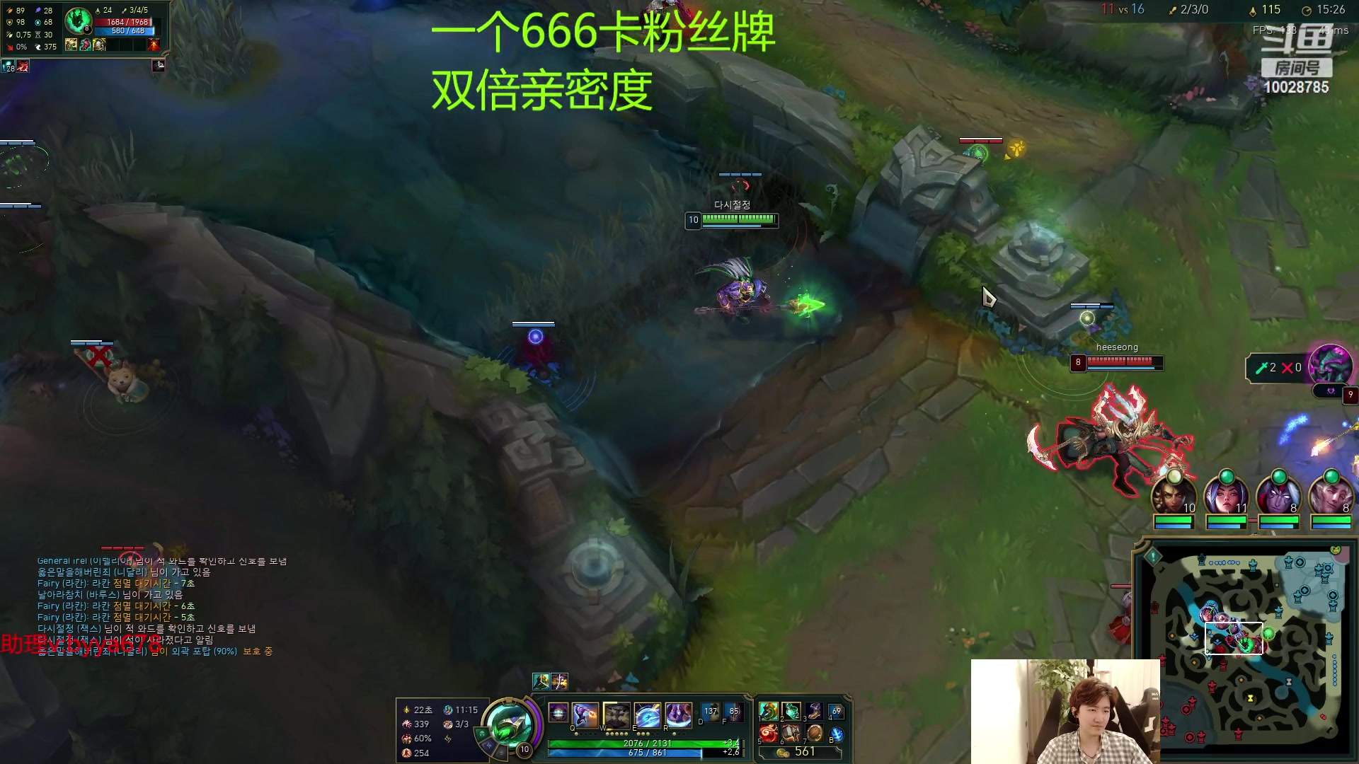 【2023-12-10 19点场】苏科大：韩服冲千分 重回巅峰