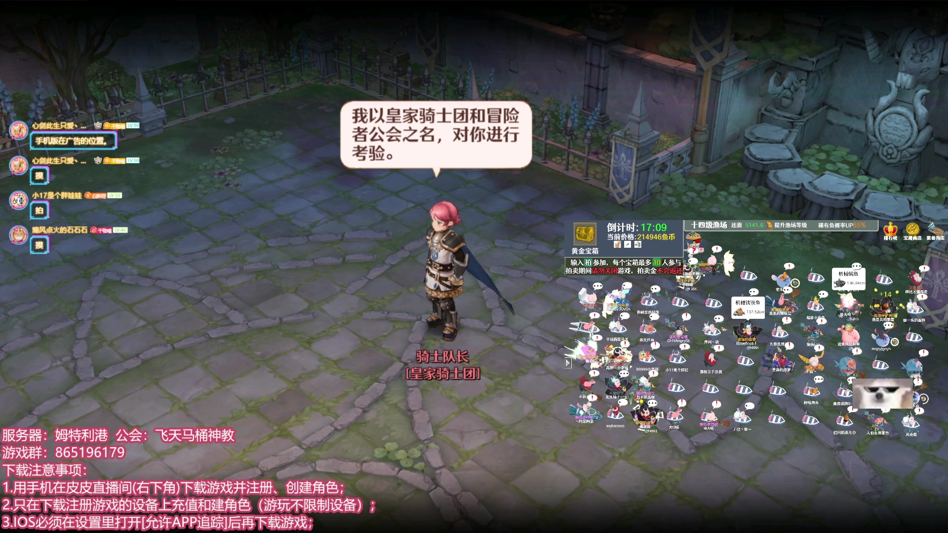 【2023-12-10 18点场】丶干物喵：【双倍❤14级渔场】一起来养猫猫~