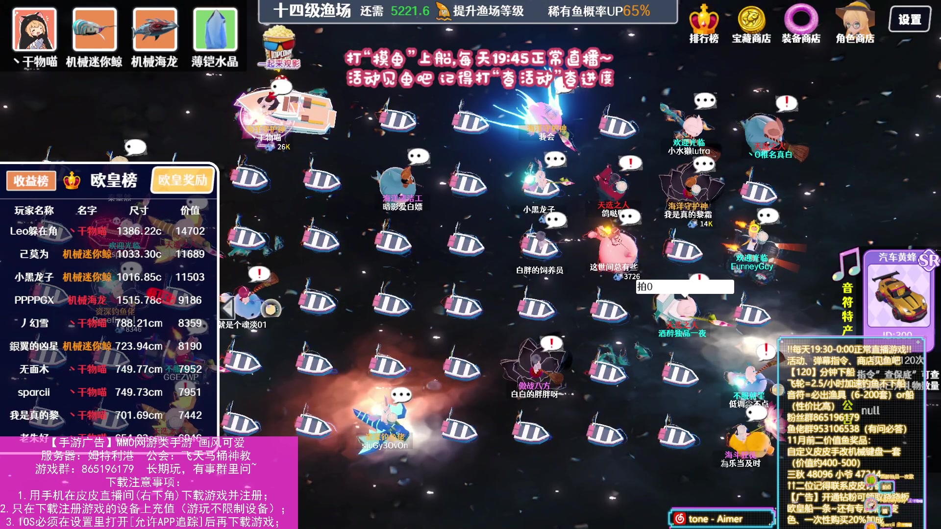 【2023-12-10 05点场】丶干物喵：【双倍❤14级渔场】一起来养猫猫~