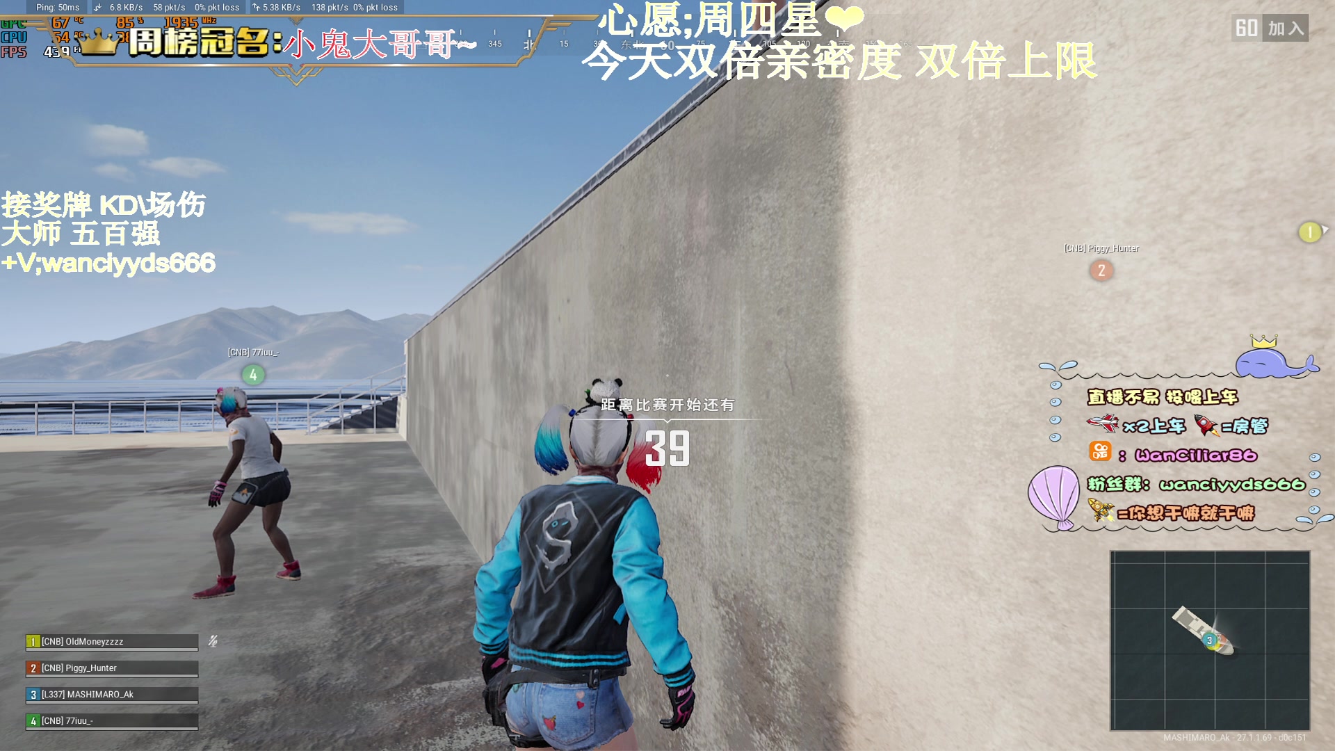 【2023-12-08 22点场】晚辞77：【晚辞】希望Y切安好