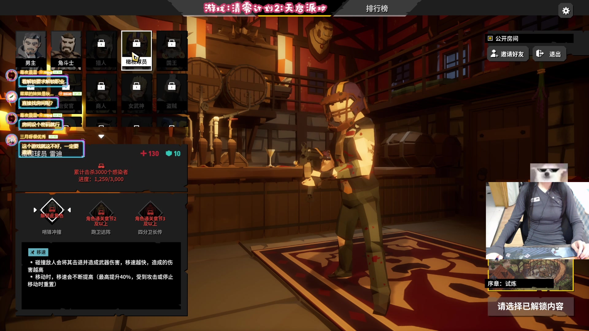 【2023-12-10 20点场】丶干物喵：【双倍❤14级渔场】一起来养猫猫~