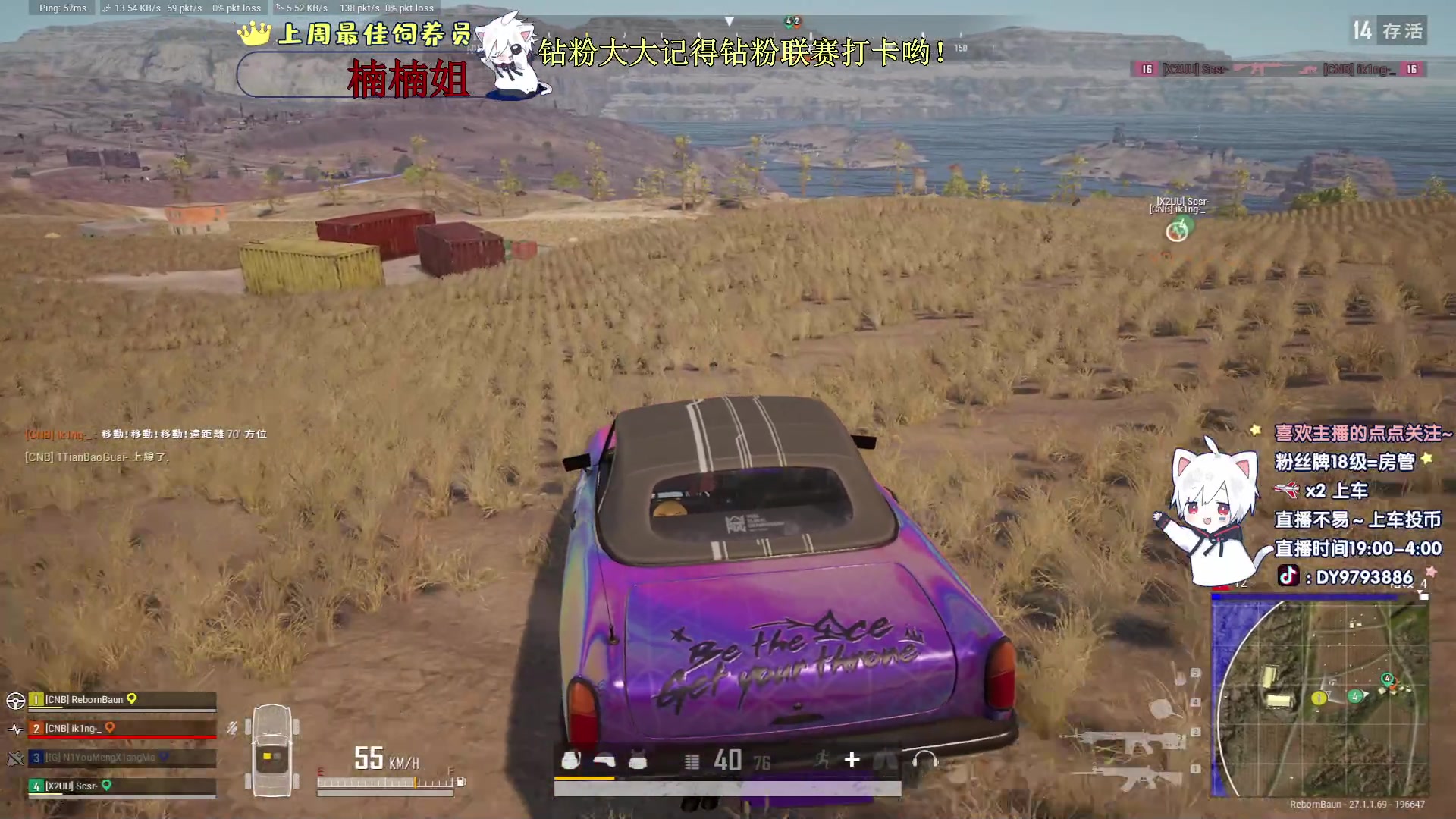 【2023-12-09 21点场】小徐813：双倍亲密度千场6.0选手了解一下