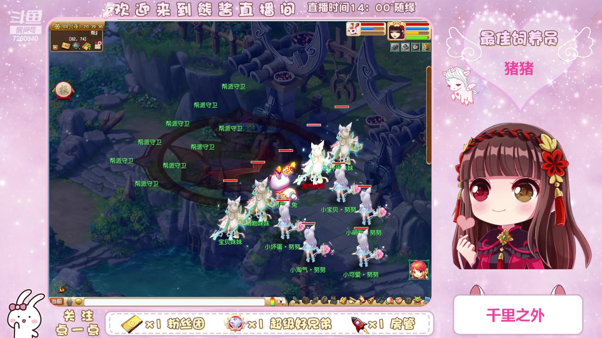 【2023-12-10 20点场】熊酱丶：努力肝腰带咯